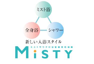 シティタワー大阪本町のミストサウナ